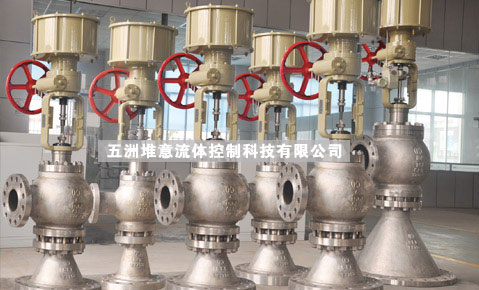 文丘裏黑水角閥