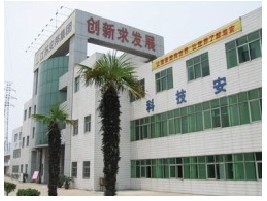 江蘇安邦（bāng）電化有限公司