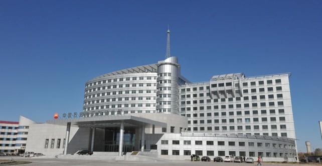 大慶中藍化建有限公司