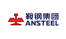 鞍（ān）鋼集團